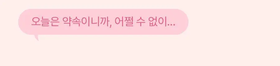 [알파CD]디다 디다샷 14포 (2주분) 상세페이지 4